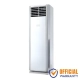 Gree 3 Ton Hot & Cool Floor Standing AC